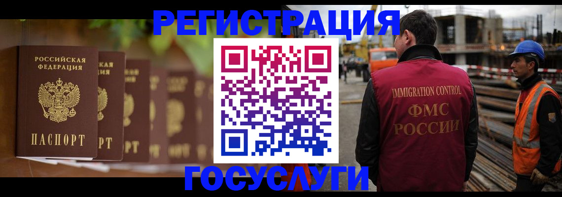 регистрация для дет. сада в Гороховце