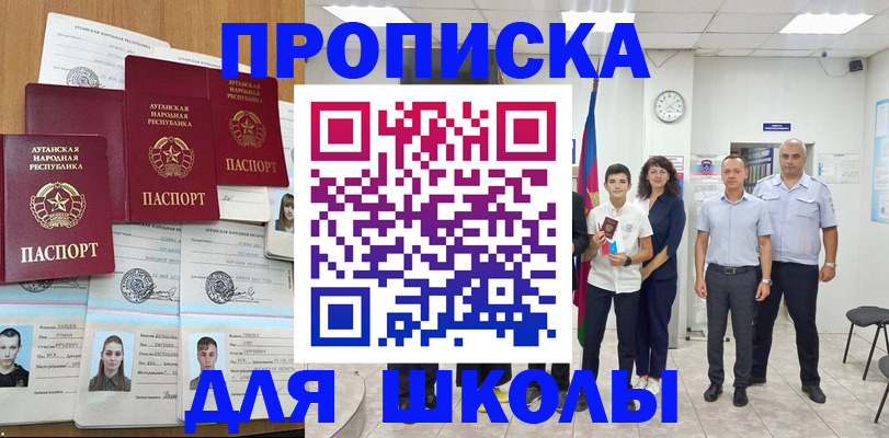 пропишу в квартире в Гороховце